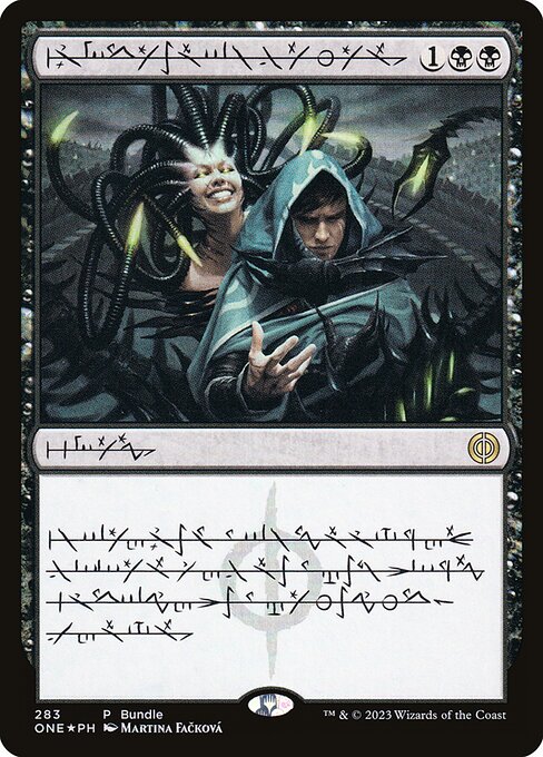 Phyrexian Arena // Moxfield — MTG Deck Builder