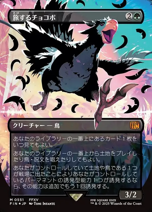Explore Final Fantasy // Moxfield MTG Deck Builder Explore Final Fantasy // Moxfield MTG Deck Builder