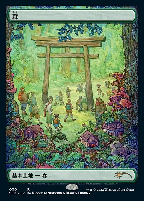 The Tokyo Lands ５枚セット（通常版） 未開封 Amazon.com: Magic The Gathering Secret Lair: The Tokyo Lands