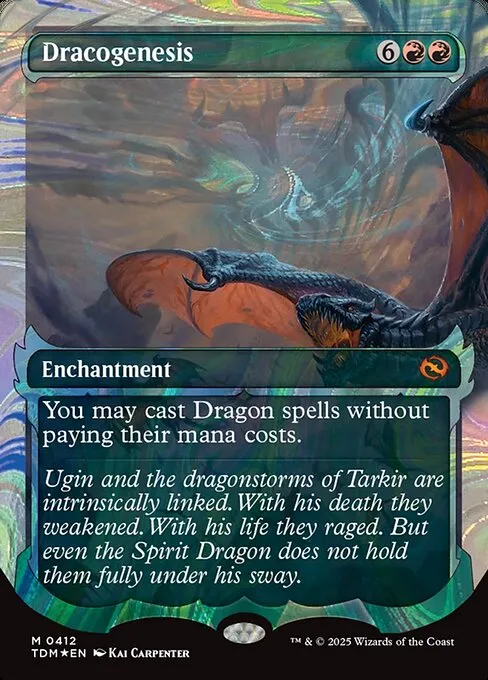 landscape cards mtg Tarkir: Dragonstorm Play Booster main image 0