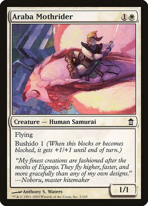 best samurai cards mtg Amazon.com: Mtg Samurai Cards main image 1
