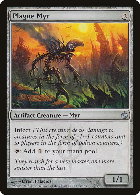 myr u da - Commander (Urtet, Remnant of Memnarch)