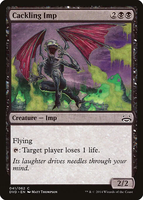 mtg duel decks divine vs demonic card list Amazon.com: Magic The Gathering - Oni Possession