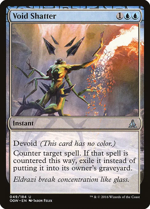 Cromat Devoid Special - Commander (Cromat) — Moxfield, a deck building ...