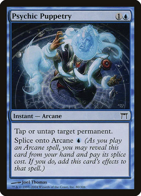 【匿名配送】MTG「パウパーhigh Tideパーツ」 匿名配送】MTG「パウパーhigh Tideパーツ」 - メルカリ