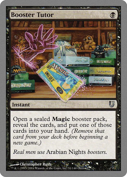 Mox Lotus (Unhinged) - Gatherer - Magic: The Gathering