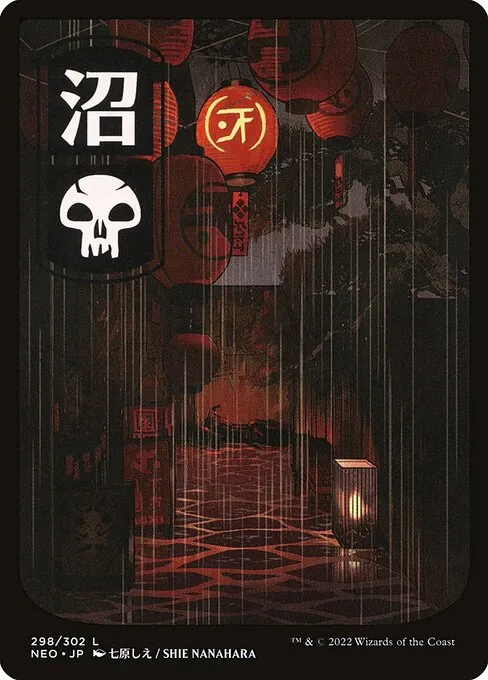 Custom MTG Commander Deck: Nightmare & Horror Tribal Exile - Umbris, Fear Manifest