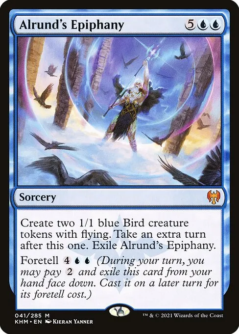 defiler cards mtg Dread Defiler Promo Foil