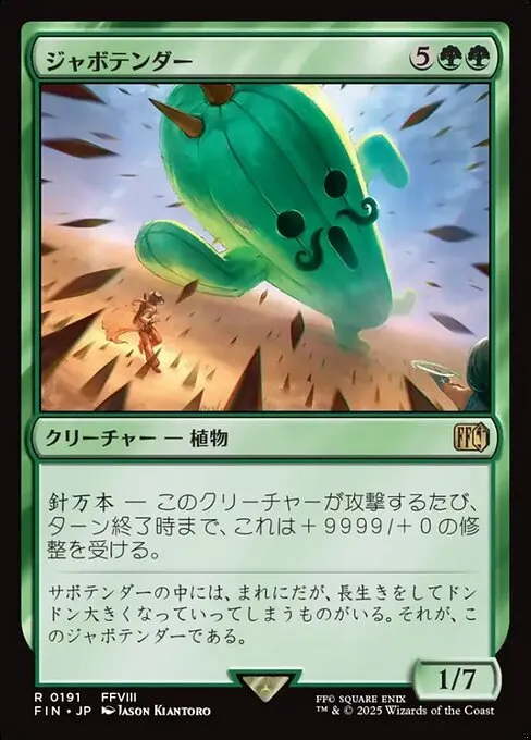Explore Final Fantasy // Moxfield — MTG Deck Builder Explore Final Fantasy // Moxfield — MTG Deck Builder