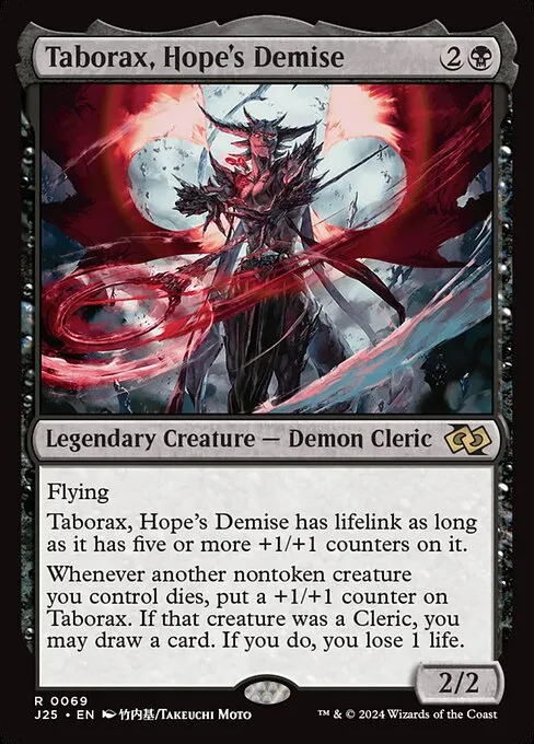 best cards in mtg double masters 18 Waifu Mana Rocks main image 0