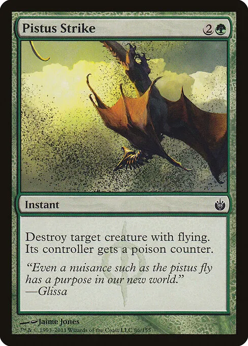 spinebiter mtg card NPH English NM Outlaws of Thunder Junction (OTJ) #338 Illustrated by Daniel Zrom Magic Spinebiter Price & Card Details