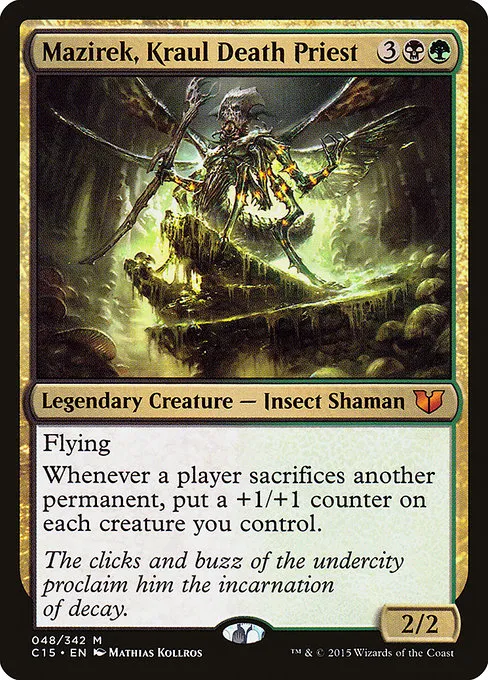 Doomwake Giant [Commander 2015]