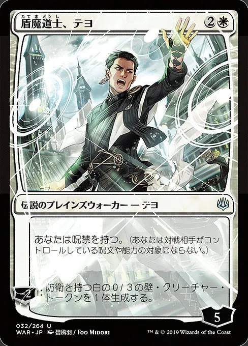 Commander Wall Tribal // Commander (Arcades, the Strategist) deck list mtg  // Moxfield  MTG Deck Builder