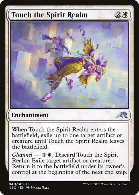 Ra-Ra-Rasputin (Blink) // Commander / EDH (Rasputin Dreamweaver