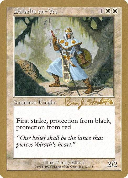 MTG 1998 Brian Hacker チャンピオンデッキ　新品未開封 Wizards of the Coast Magic The Gathering 1998 World