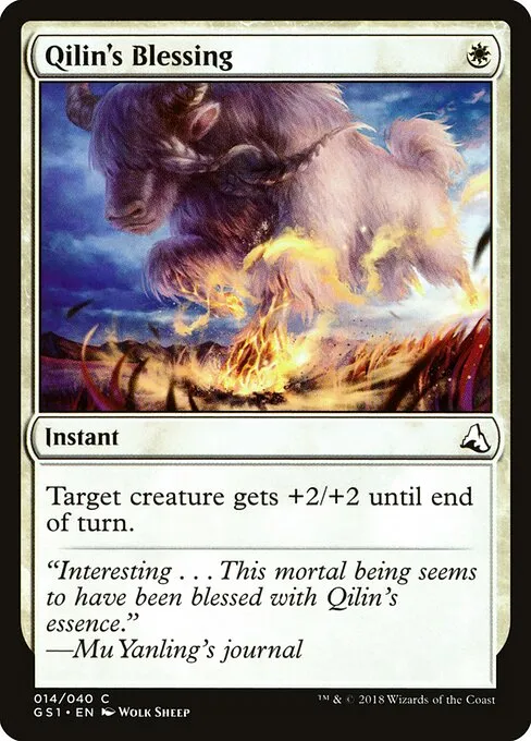 mtg global series card list Magic The Gathering MTG-GS1-EN Jiang Yanggu and Mu Yanling Duel Decks : Toys & Games Mu Yanling at Ubuy Singapore Magic: The Gathering Hot/Cold List