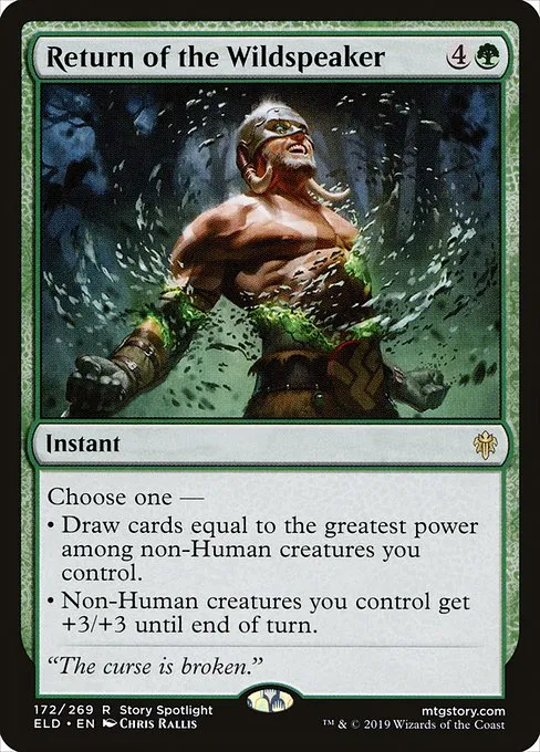 mtg kamigawa neon dynasty card Imperial Subduer (Showcase Samurai) [Kamigawa: Neon Dynasty] main image 0