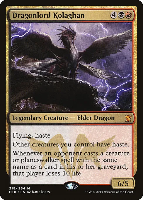 Bladewing the Risen EDH // Commander (Bladewing the Risen
