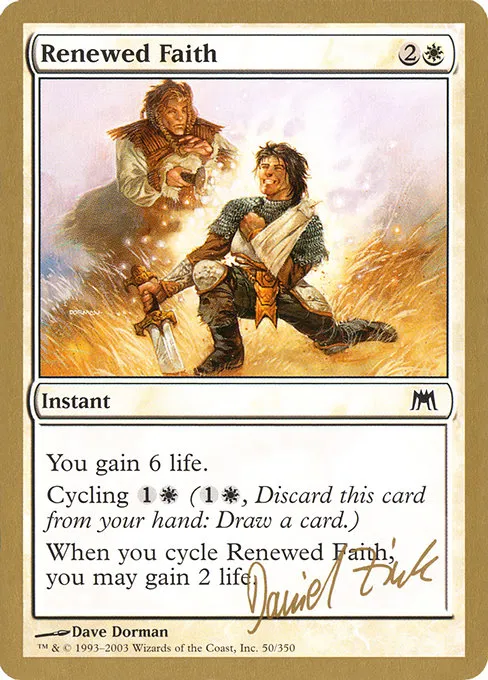 Daniel Zink, World Champion (World Championship Decks 2003