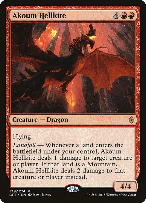 mtg atarka commander deck Atarka Monument [Starter Commander Decks] main image 1