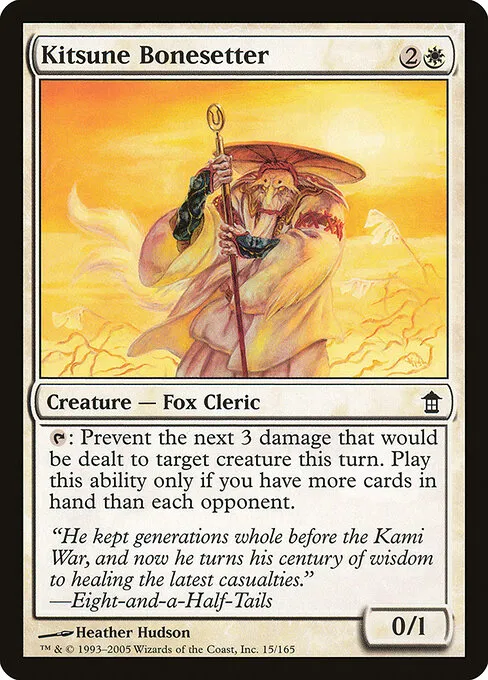 mtg kitsune commander deck Tamamo no Naya" (Commander / EDH MTG Deck)