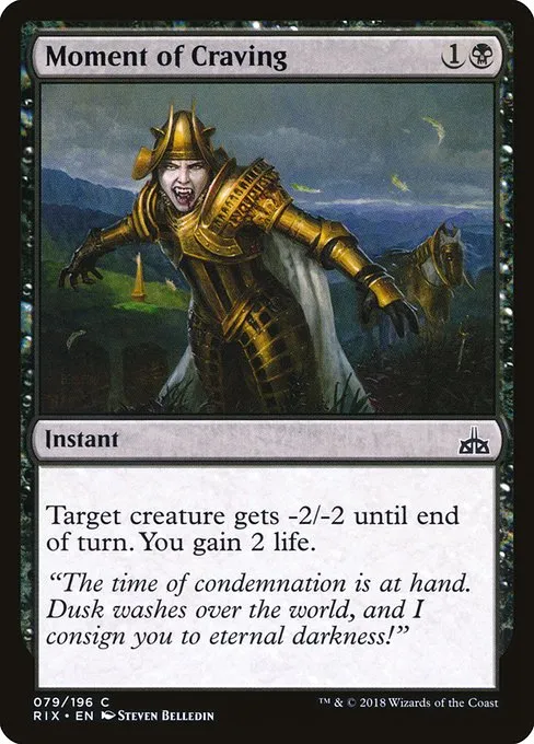 mtg spellslinger starter kit card list Magic The Gathering Singles main image 1