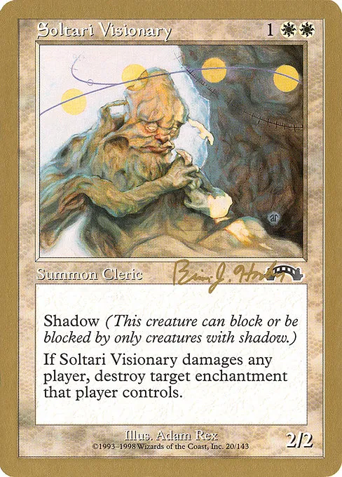 MTG 1998 Brian Hacker チャンピオンデッキ　新品未開封 Magic: The Gathering 1998 World Championships Deck