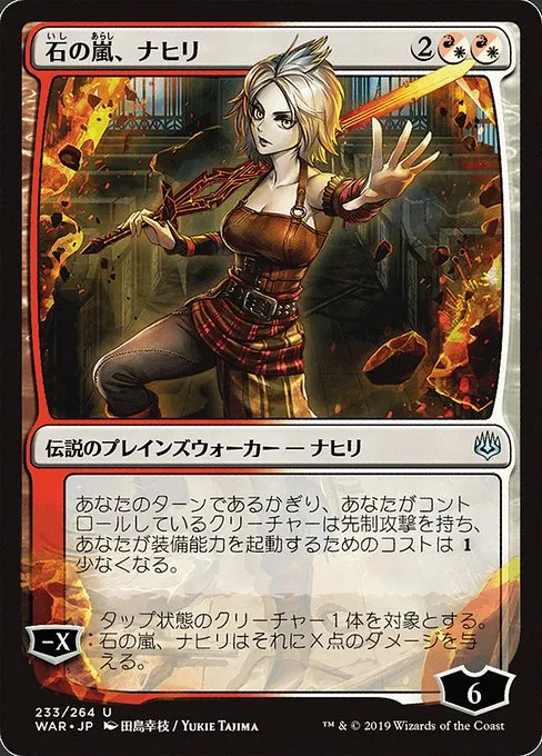mtg smaug card Smaug – Paramint