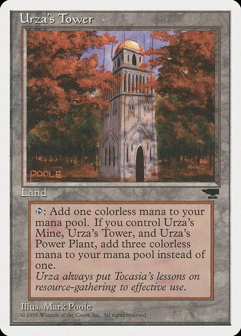 ウルザの作業場/Urza's - カードラッシュ[MTG]