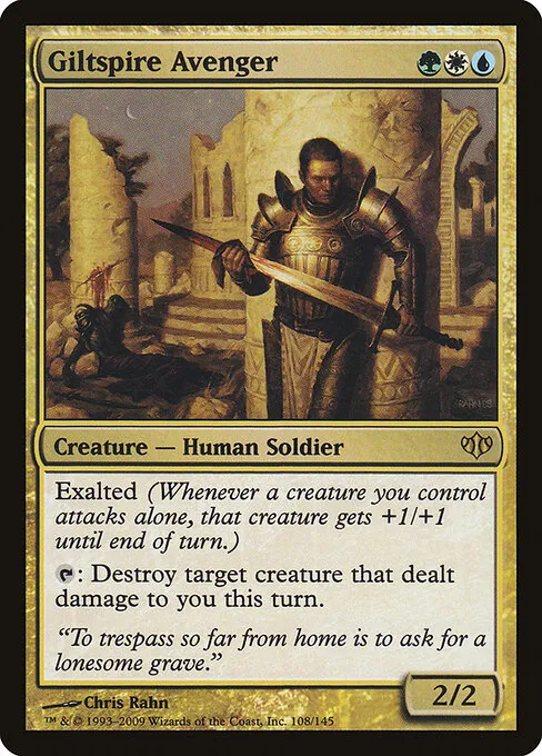 mtg rafiq of the many commander deck Commander Masters Deck [4]  The Guardtower