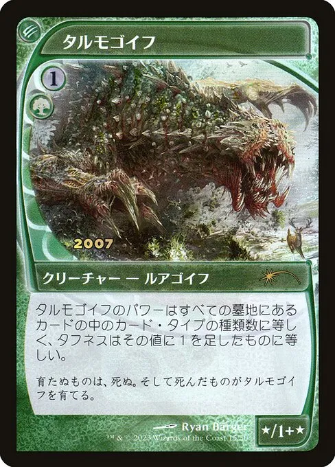 Modern 8 goyf // Modern deck list mtg // Moxfield MTG Deck Builder Modern 8 goyf // Modern deck list mtg // Moxfield MTG Deck Builder