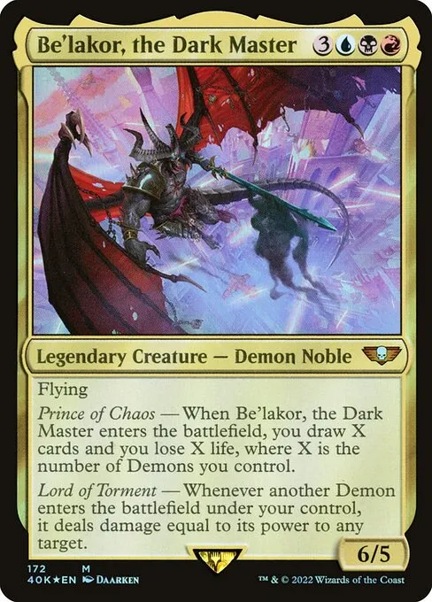 ベ=ラコールedh | 暗闇の君主、ベ＝ラコール | 統率者 | デッキ