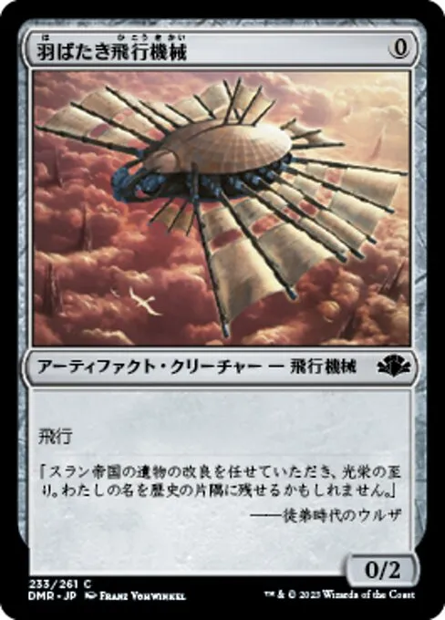MID] Anime Ninjas // Commander (Satoru Umezawa) deck list