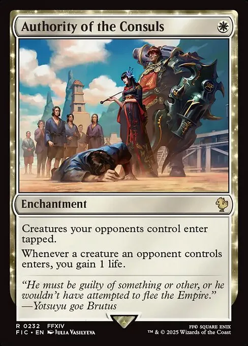 MTG FF世界を救うものまね中、ゴゴ サージfoil - メルカリ